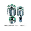 エンジニア 糸ハンダ 1.0X1Kg 1個 【品番:SW-33】(4)