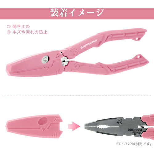 【メール便対応】（株）エンジニア　ENGINEER　ウルスマスクIII　モーヴピンク　【品番：PZM-77P】