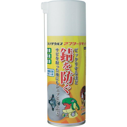 （株）エンジニア　ENGINEER　ネジザウルスアフターリキッド　【品番：ZC-20】