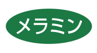 エンテック　No.83Y 手付きコップ 黄　【品番：No.83Y】