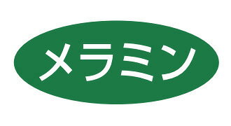 エンテック　BB-5 飯椀　【品番：BB-5】