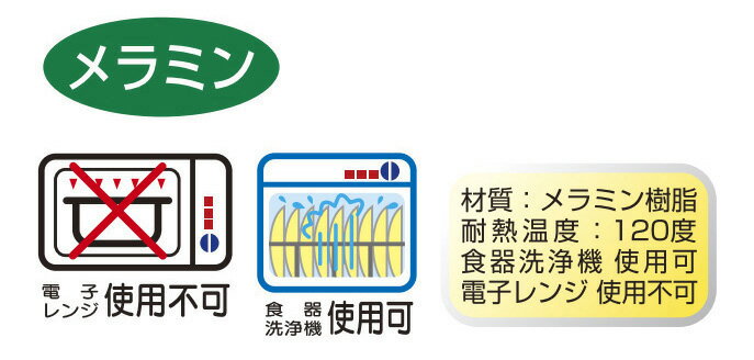 エンテック　E-4A 飯椀（身） とくさ　【品番：E-4A】