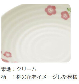 エンテック　MK-57A ごはん丼（身）大 桃花（ももか）　【品番：MK-57A】