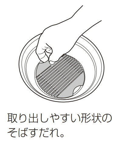 【メール便対応】エンテック　No.90B そば すだれ丸形（小） ブラック　【品番：No...