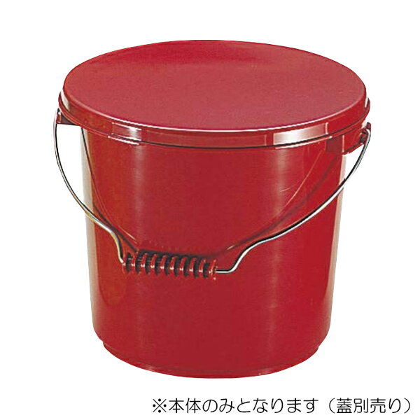 エンテック　PO-22AR（レッド） ポリプロバケツ10L本体 レッド　【品番：PO-22AR（レッド）】