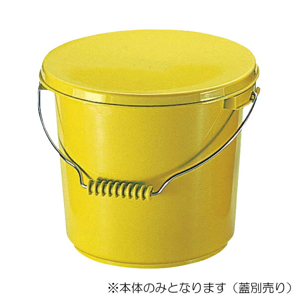 エンテック　PO-22AY（イエロー） ポリプロバケツ10L本体 イエロー　【品番：PO-22AY（イエロー）】