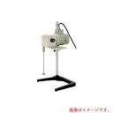 東京理化器械(EYELA) 防爆撹拌機(ケミスターラー) B−200G 【品番:B-200G】
