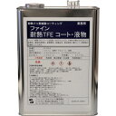 ファインケミカルジャパン(FCJ) 耐熱TFEコート液 4L 【品番:FC-103-4】