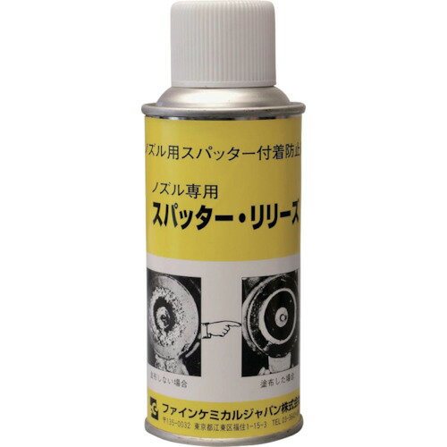ファインケミカルジャパン(FCJ) スパッターリリーズ 180ml 【品番:FC152】