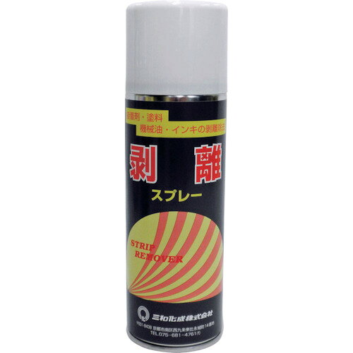 特長 ●ジクロロメタンを使用した塗料やパッキンの剥がし剤です。 ●大量に使用しないでください。 用途 ●取れ難いパッキンや塗料の剥離。 仕様 ●色：乳緑色 ●容量(ml)：330 ●使用温度範囲(℃)：常温使用 ●330mLスプレー ●FCJ　剥離スプレー　330ml 材質 ●塩素・石油系溶剤 質量・質量単位 ●445.0g 【メーカー名】ファインケミカルジャパン（株） 【メーカー品番】S-26