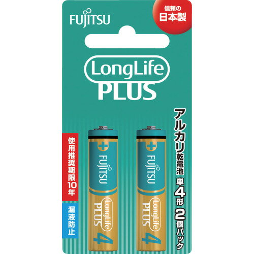 特長 ●高い信頼性とコストパフォーマンスを誇るスタンダードタイプのアルカリ乾電池 仕様 ●タイプ：単4 ●Long Life Puls　単4　2本ブリスター 質量・質量単位 ●22.0g 【メーカー名】FDK（株） 【メーカー品番】LR03LP(2B)