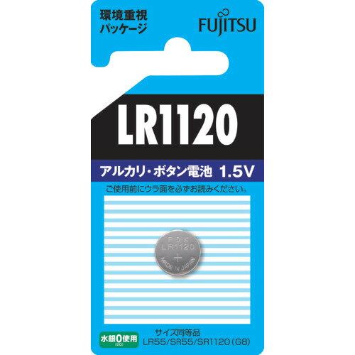 【メール便対応】FDK　FDK　アルカリボタン電池　1．5V　LR1120C（LR55）／1個パッ...