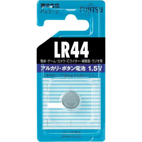 特長 ●小型機器に対応する電池です。 用途 ●小型ゲーム機 ●体温計 ●電卓 ●電子手帳 ●LEDライト ●リモコン ●玩具 ●時計 仕様 ●タイプ：アルカリ ●使用推奨期限(年)：2 ●電圧(V)：1.5 ●規格：LR44 質量・質量単位 ●1.9g 【メーカー名】FDK（株） 【メーカー品番】LR44C(B)N