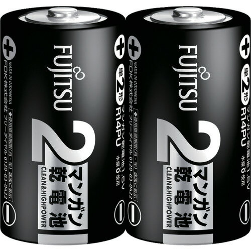 Size C - 【メール便対応】FDK　FDK　マンガン　黒　単2形　（2本入）　【品番：R14PU(2S)】