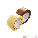 富士工業(FKK) オーキッドOPPテープ No.142 透明 42μ 48mm×100m 【品番:142-48X100C】(3)