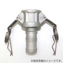 フローバル アルミ製レバーカップ 【品番:KLC-162】