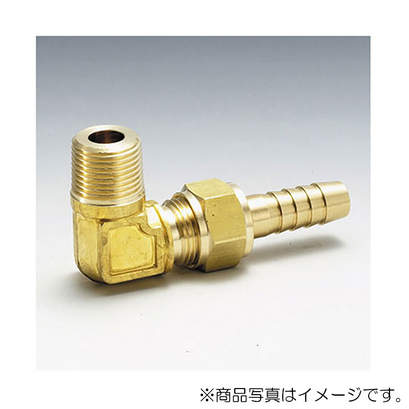 フローバル　黄銅製L型ホースジョイント GHJL（R）　【品番：GHJL（R）-0106】