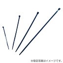 フローバル 金属検知用ケーブルタイ <FGT> 【品番:FGT-300MD】