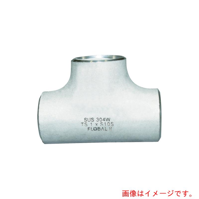 フローバル　FLOBAL　同径チーズ　S10S　09100062　【品番：B-TS-10S-20A】