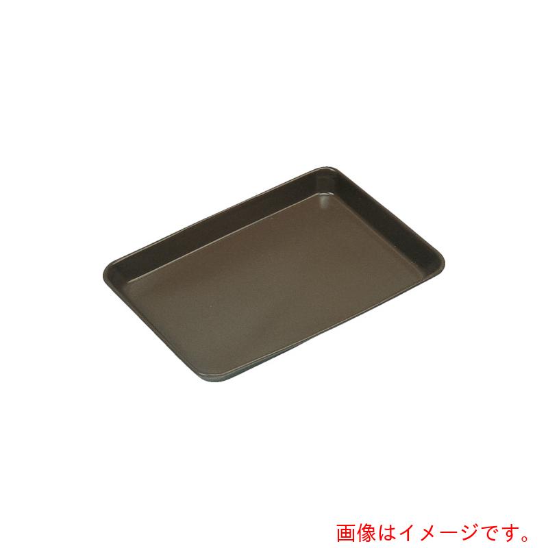 【メール便対応】フロンケミカル フッ素樹脂コーティング浅型バット 浅8 膜厚約50μ 【品番：NR0374-001】