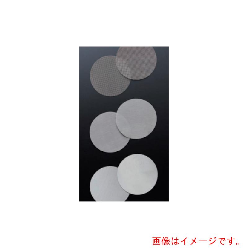 特長 ●独自の特殊技術により丸抜きにしている為、シャープなカットを実現し、バリ、ホツレを限りなく軽減しています。 用途 ●各種実験に 仕様 ●幅(mm)：25 ●メッシュ：300 ●線径(mm)：0.03 ●織り方：平織 ●円形 材質 ●S...