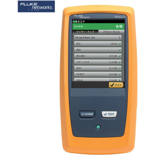 Fluke Networks DSX−8000 ケーブルアナライザー 【品番:DSX2-8000 AP】