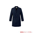 フォーク(FOLK) メンズシングルコート ダークネイビー M 【品番:1541NP-17-M】