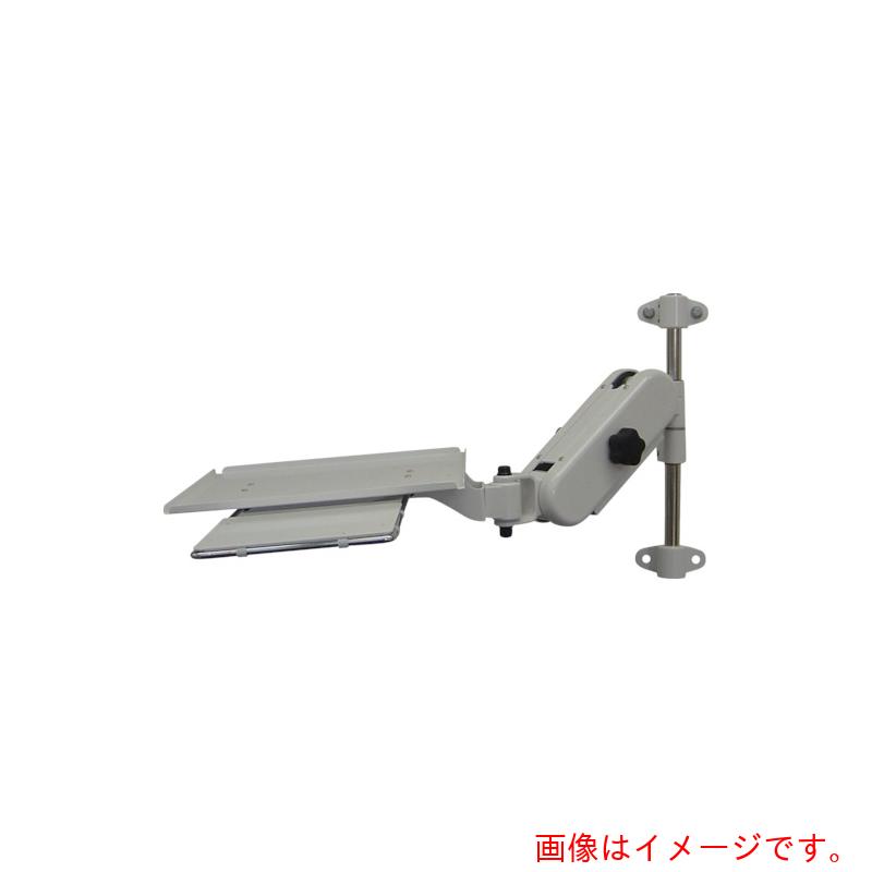 日本フォームサービス　FORVICE　ノートPCアーム　