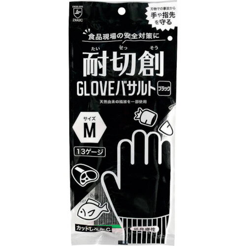 エフピコ商事　エフピコ　耐切創GLOVEバサルト　ブラック　M　【品番：CP7Y】