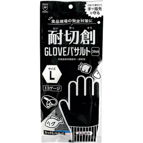 エフピコ商事　エフピコ　耐切創GLOVEバサルト　ブラック　L　【品番：DH5B】