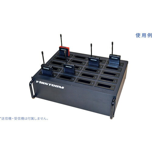エフ・アール・シー（F.R.C.）　20連充電器　【品番：FBC-20RG】