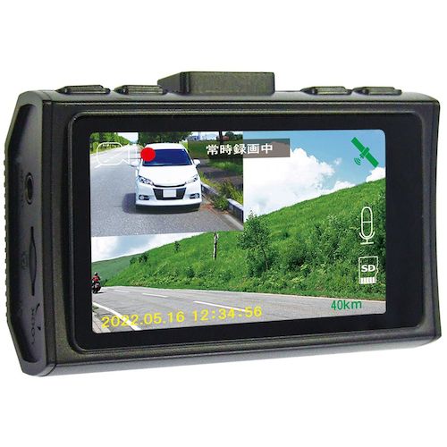 エフ・アール・シー（F.R.C.）　日本製・3年保証　前後2カメラ・ドライブレコーダー　【品番：FC-DR232W(W)】