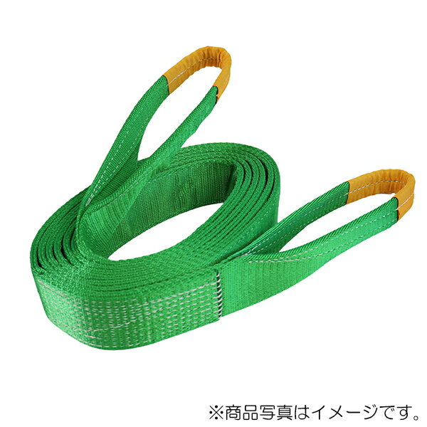 フリーク　FREAK JISIII スリングベルト E型 2500kg 幅75mm×長さ3m　グリーン　【品番：81058】