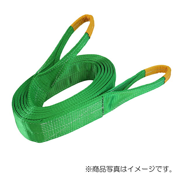 フリーク　FREAK JISIII スリングベルト E型 3200kg 幅100mm×長さ6.5m　グリーン　
