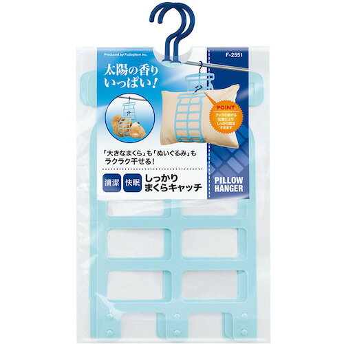 不動技研 しっかり まくらキャッチ B F2551 【品番:013343】 不動技研 しっかり まくらキャッチ B F2551 【品番:013343】