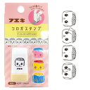 【メール便対応】不易糊工業(フエキ) フエキコロガスタンプ 【品番:FACS1】