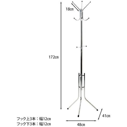 不二貿易(FBC) パイプポールハンガー CR FB-176NCR 【品番:14475】