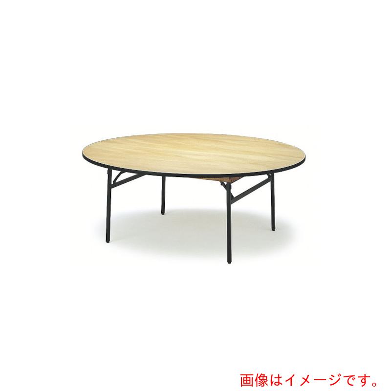 【別途送料あり】藤沢工業　TOKIO　レセプションテーブル　円型　1500φ　ハカマ無　【品番：FRT-150R N】