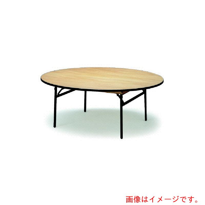 【別途送料あり】藤沢工業　TOKIO　レセプションテーブル　円型　1800φ　ハカマ付　【品番：FRT-180R】