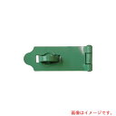 フジテック・ジャパン ストップ掛金 グリーン 35 【品番:10521】