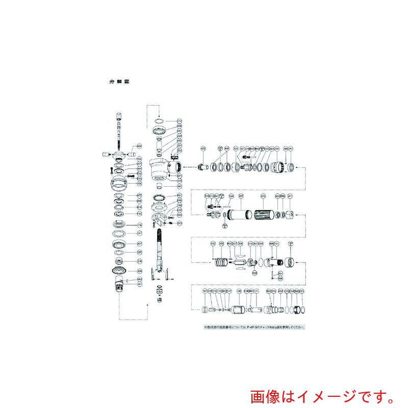 不二空機　チャックツメAss’y　（56−64）　【品番：5412056048】