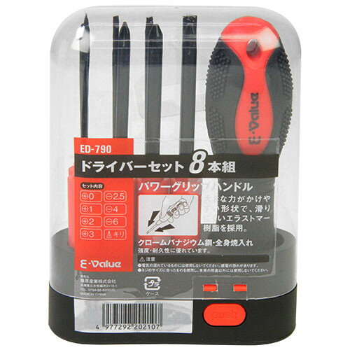 藤原産業　E-Value　ドライバーセット 8本組 ED-790　【品番：4977292202107】○