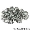 藤原産業 SK11 両面ハトメ玉アルミ 15mm NO.16MT-P1000S 【品番:4977292145329】