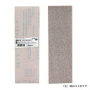 藤原産業 SK11 マジックペーパー75×240 #120 1枚入 【品番:4977292186179】