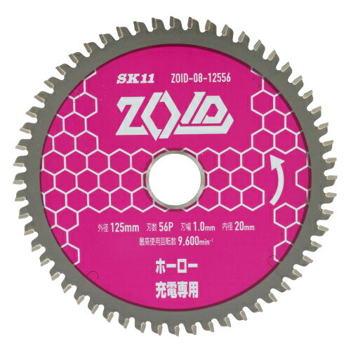 【メール便対応】藤原産業　SK11　ZOIDチップソー ホーロー ZOID-08-12556　【品番：4977292319430】(4)