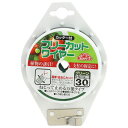 【メール便対応】藤原産業 セフティー3 フリーカットワイヤー 30M 【品番:4977292648776】