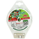 【メール便対応】藤原産業 セフティー3 フリーカットワイヤー 30M ライトグリーン 【品番:4977292648868】
