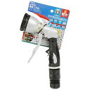 藤原産業 セフティー3 メタル散水ノズル 8パターン SSN-21 【品番:4977292691505】
