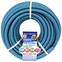藤原産業 セフティー3 サラッと耐寒耐圧防藻ホース 20M SSH-20BL 【品番:4977292672061】●