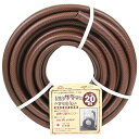 藤原産業 セフティー3 サラッと耐寒耐圧防藻ホース 20M SSH-20BR 【品番:4977292672078】